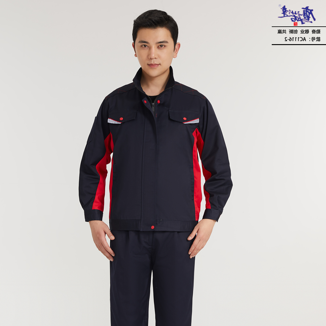 工作服AC1116-2(图4)