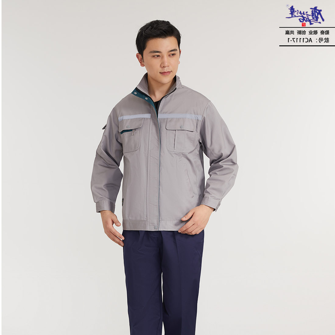 工作服AC1107-2(图2)