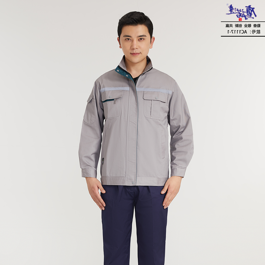 工作服AC1107-2(图3)