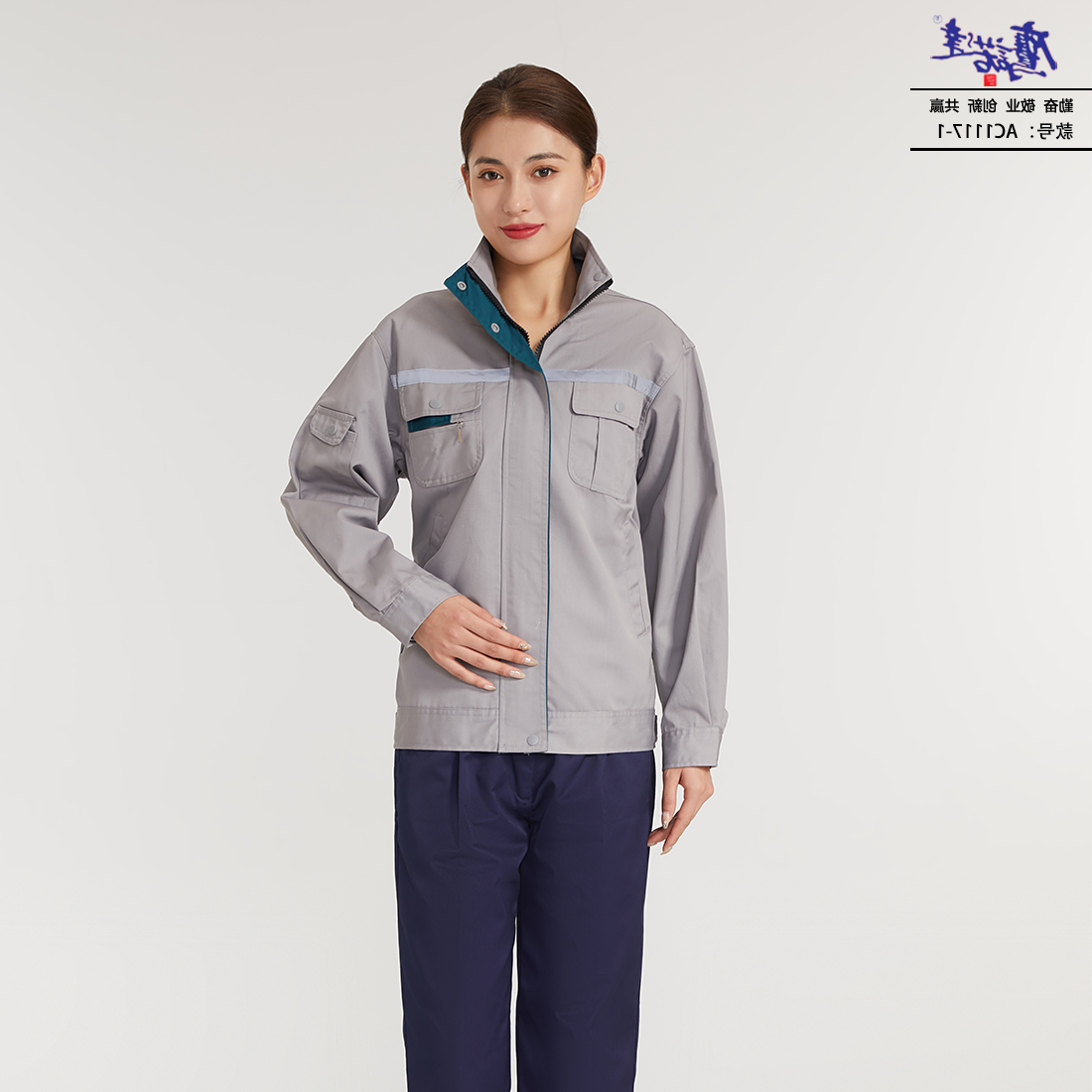 工作服AC1107-2(图4)