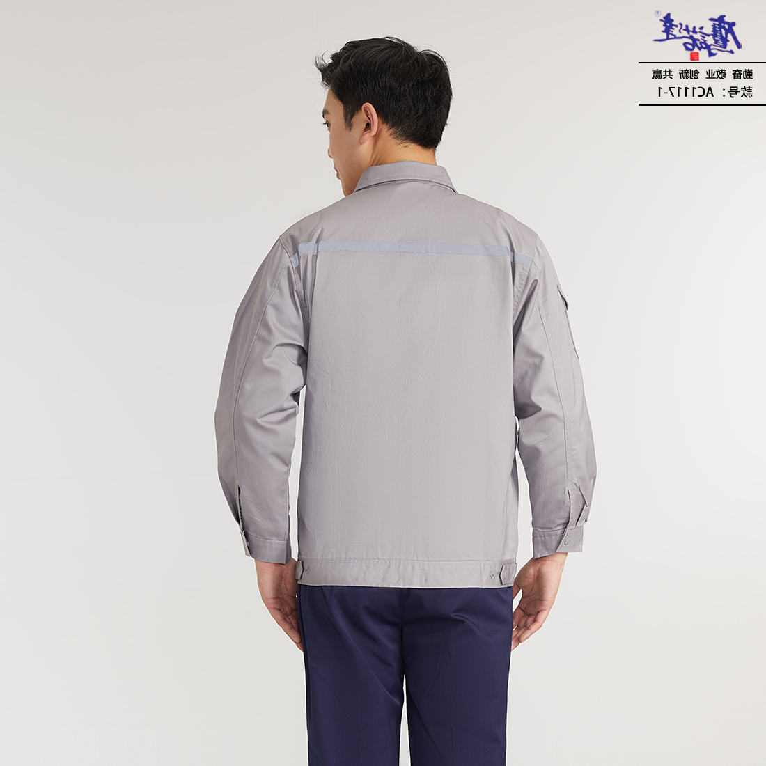 工作服AC1107-2(图5)