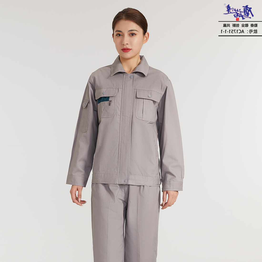 工作服AC1751-1-1(图4)