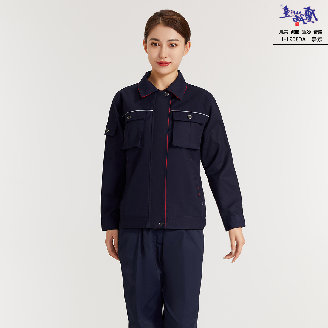工作服AC3021-1(图4)