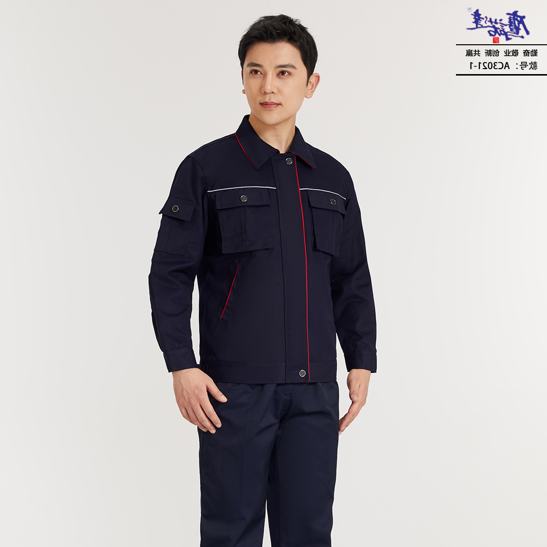 工作服AC3021-1(图3)
