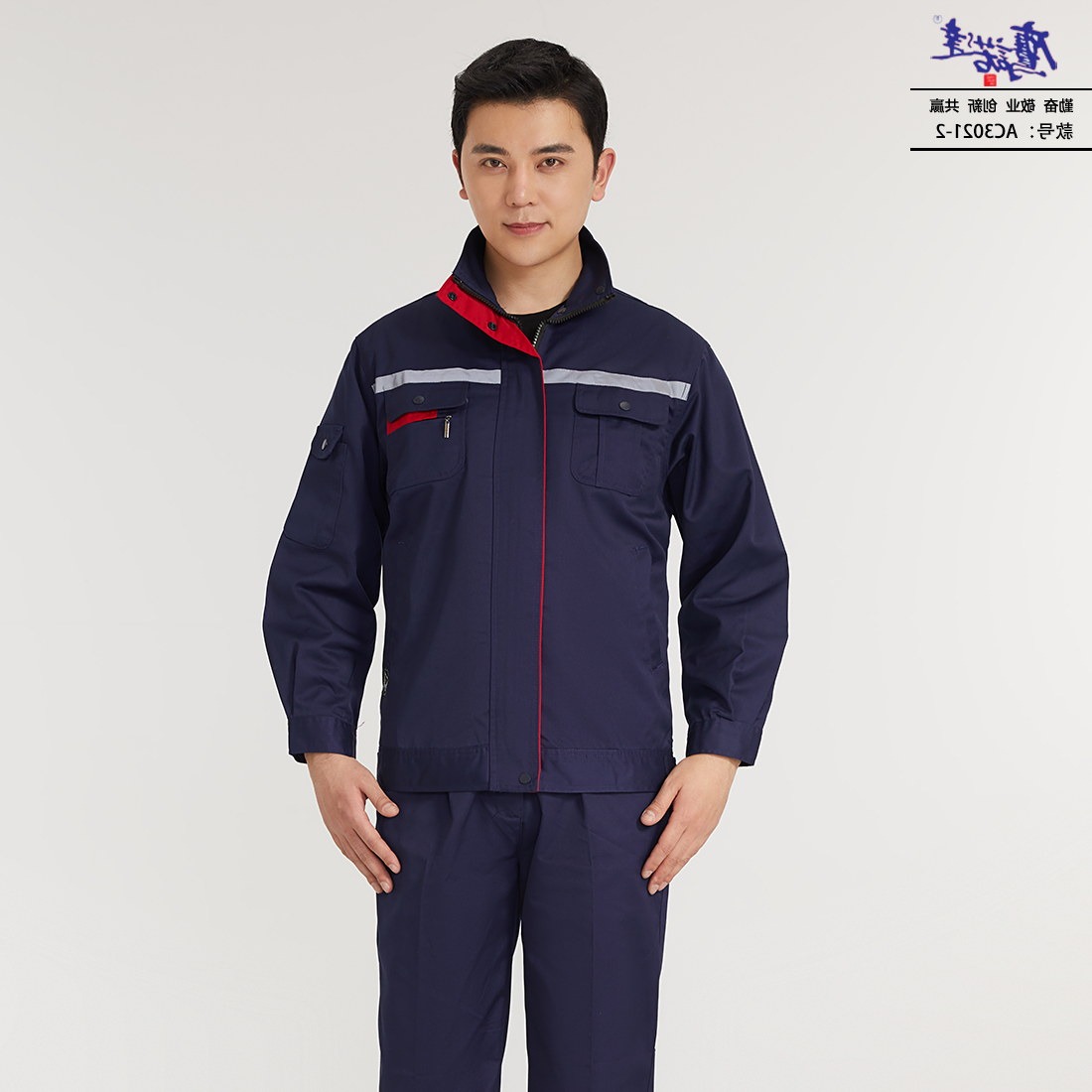 工作服AC3021-2(图2)