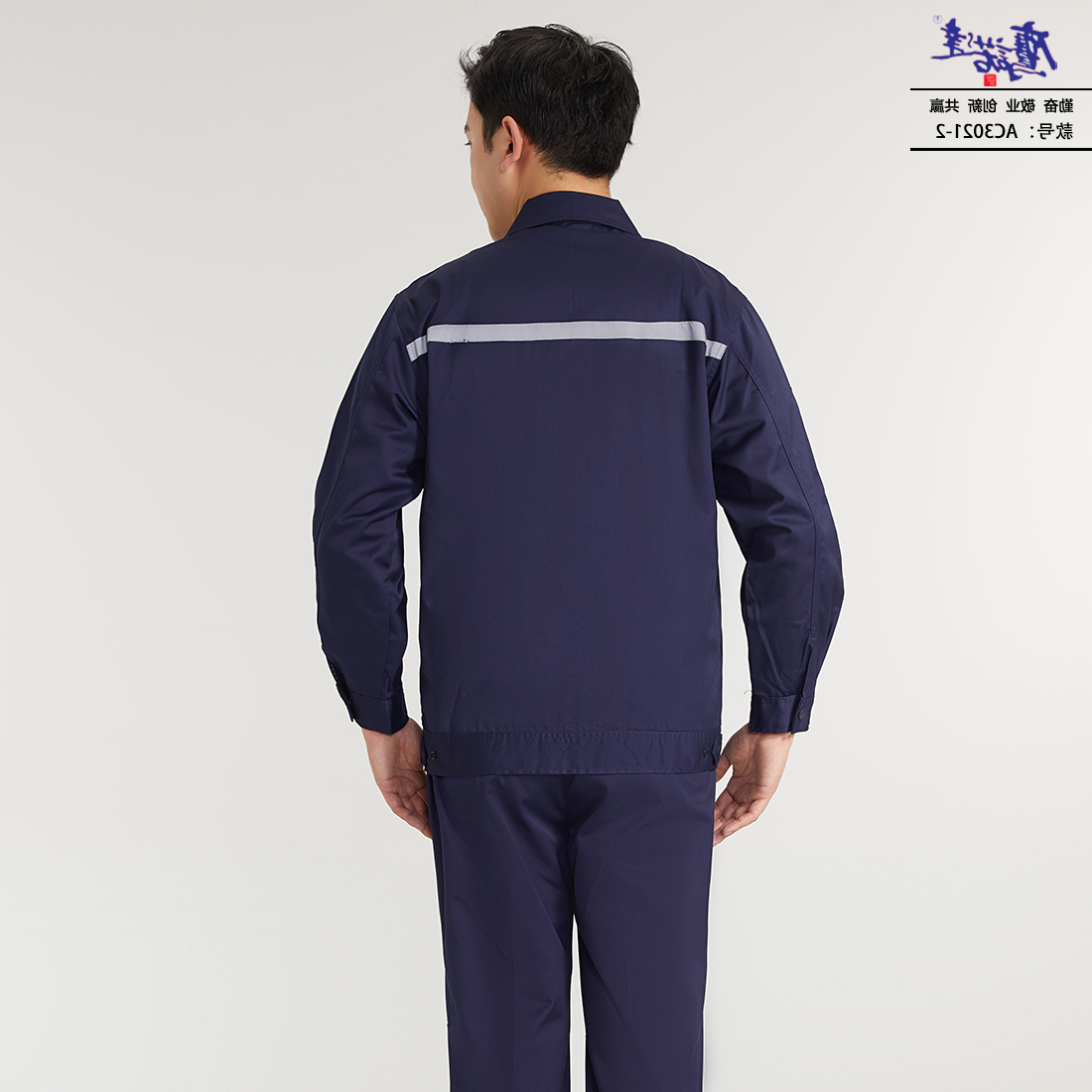 工作服AC3021-2(图5)