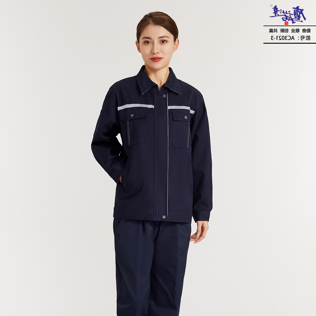 工作服AC3021-3(图3)