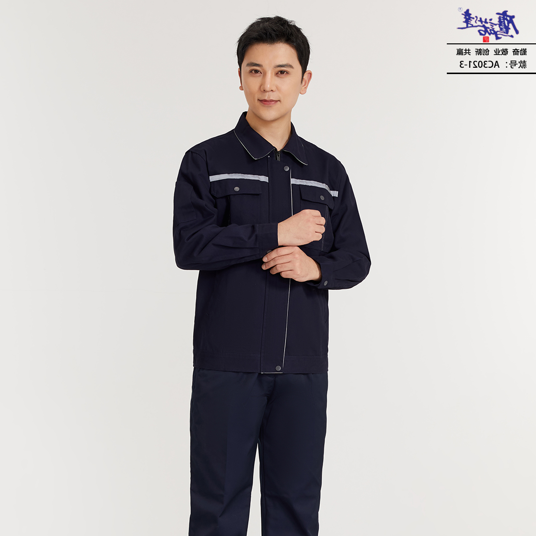 工作服AC3021-3(图2)