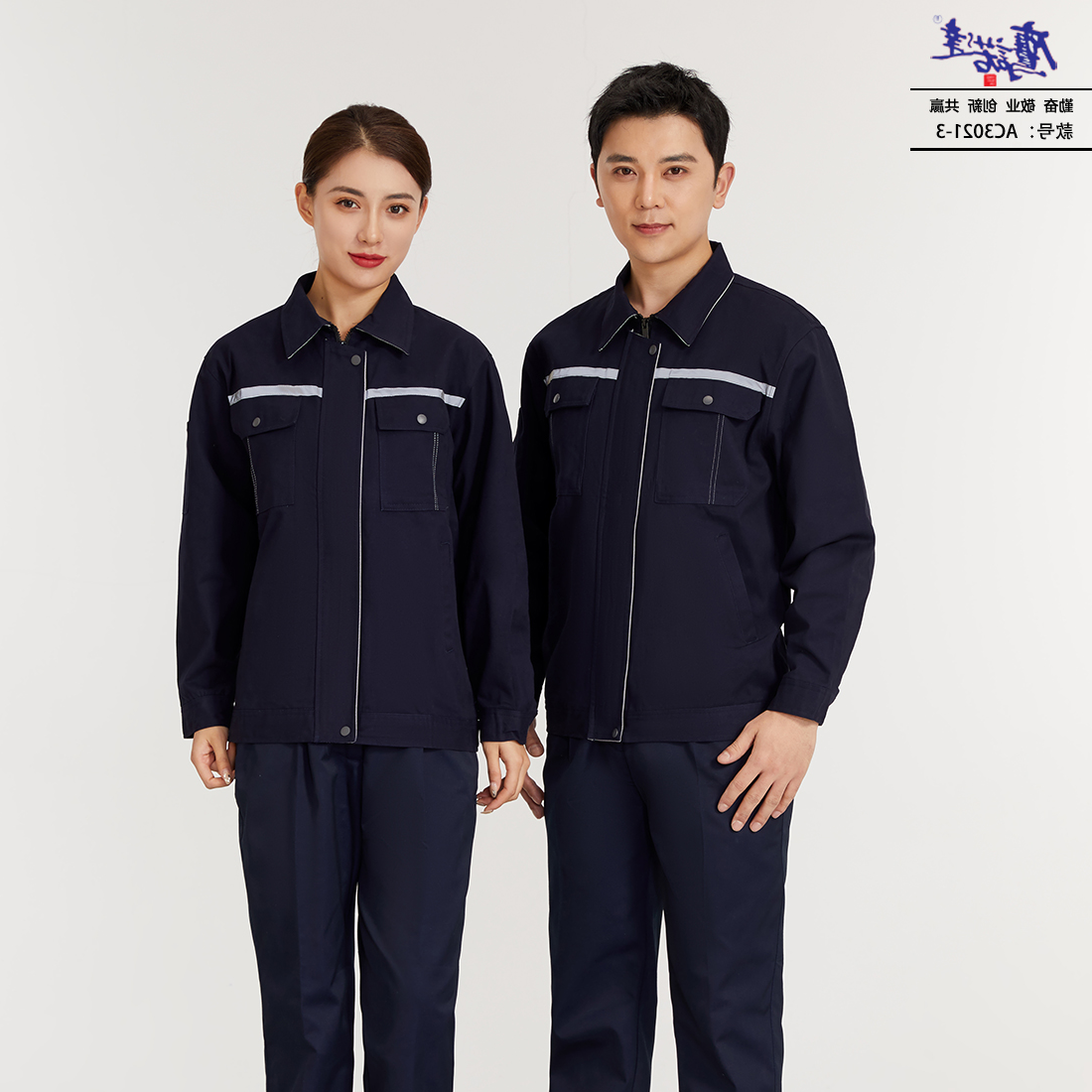 工作服AC3021-3(图1)