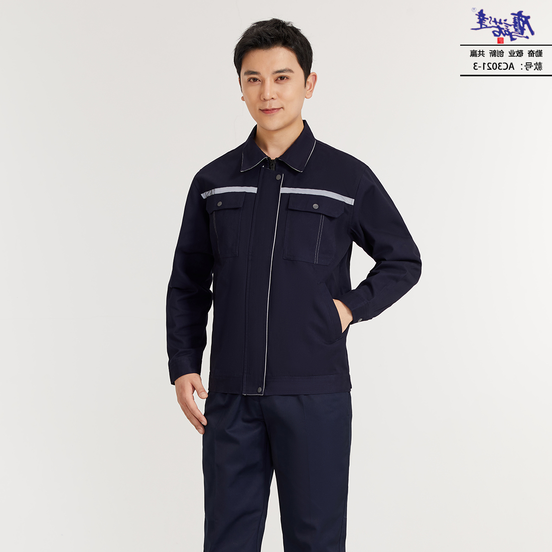 工作服AC3021-3(图4)