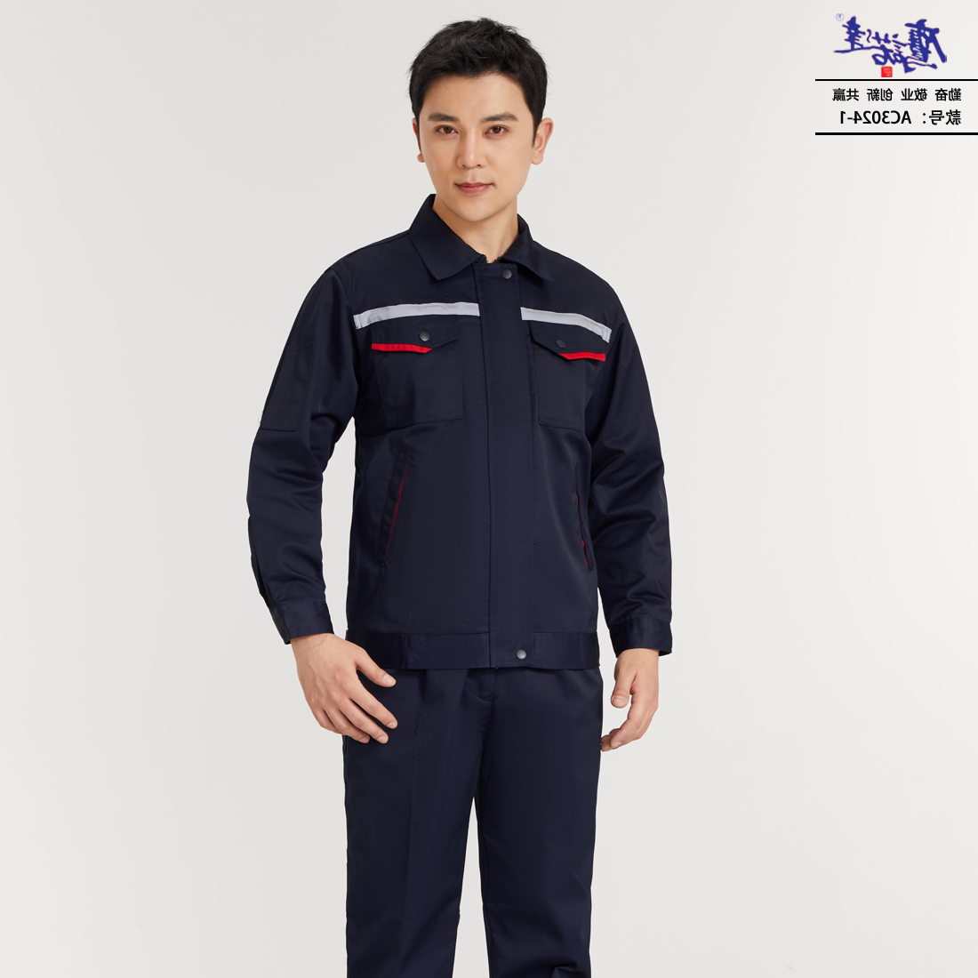 工作服AC3024-1(图2)