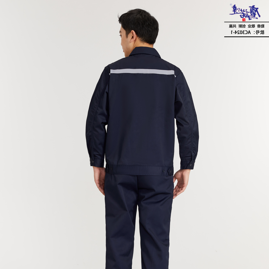 工作服AC3024-1(图5)