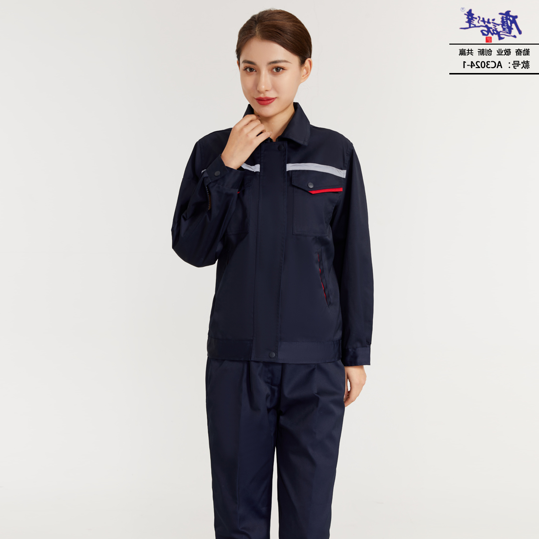 工作服AC3024-1(图4)