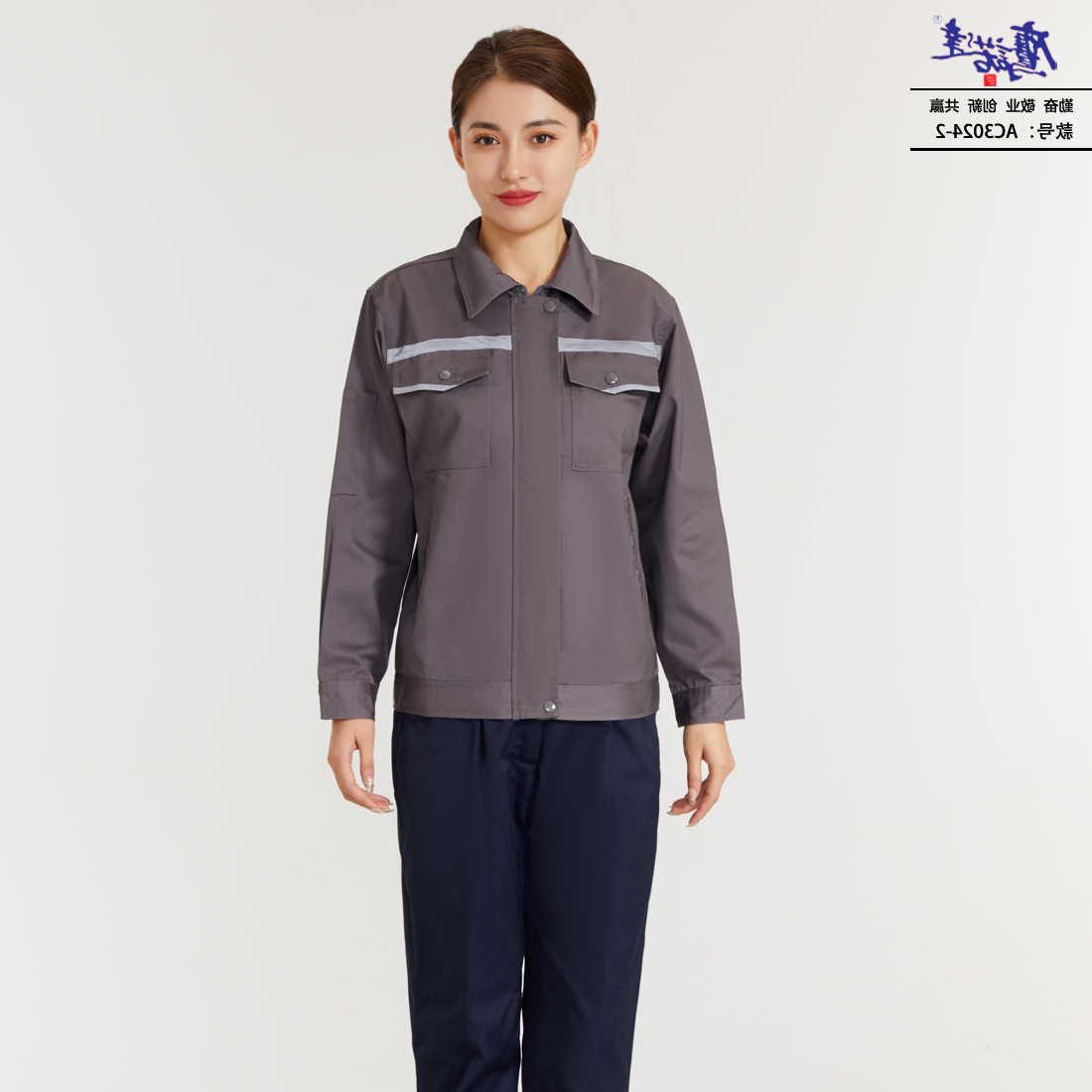 工作服AC3024-2(图3)