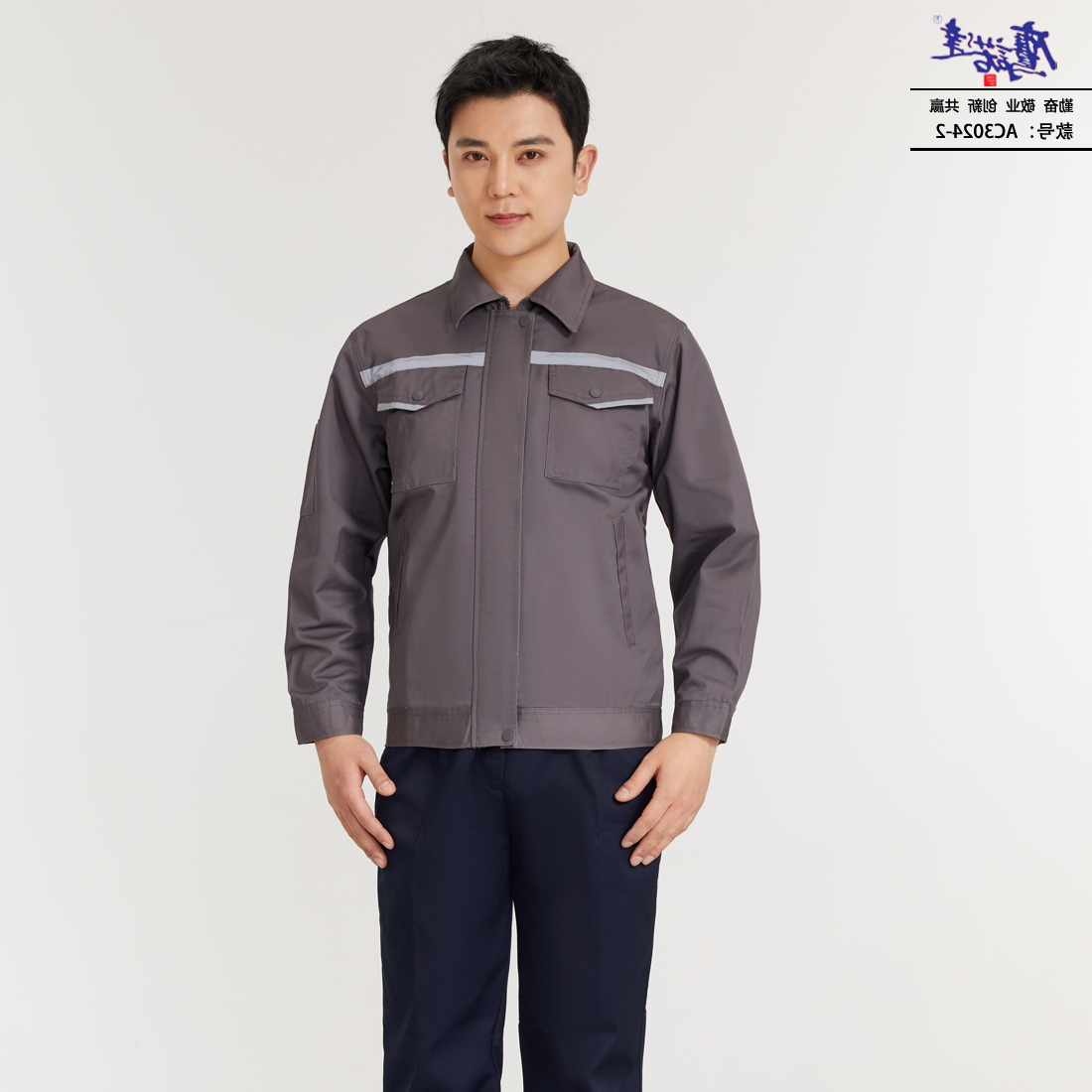 工作服AC3024-2(图2)