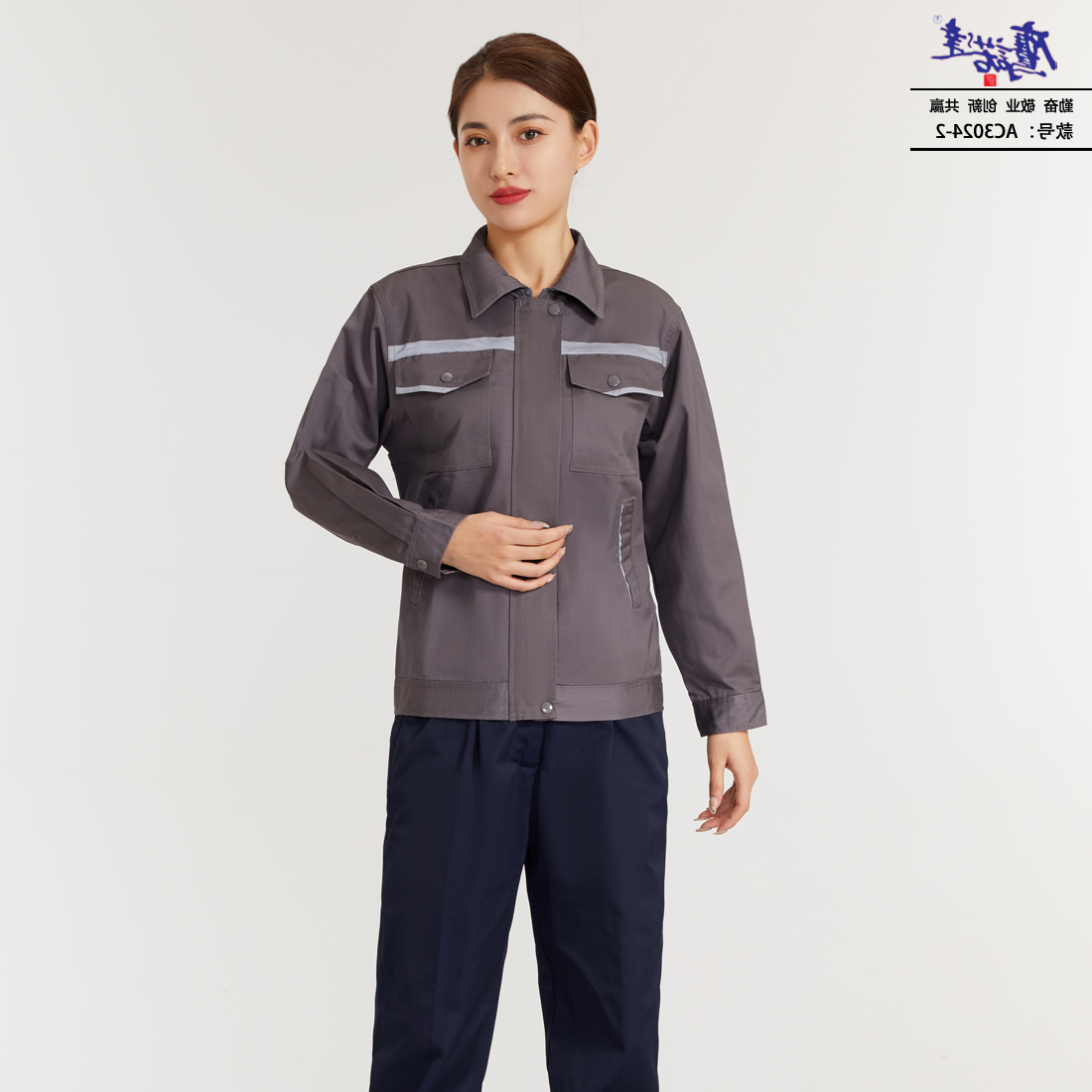 工作服AC3024-2(图4)