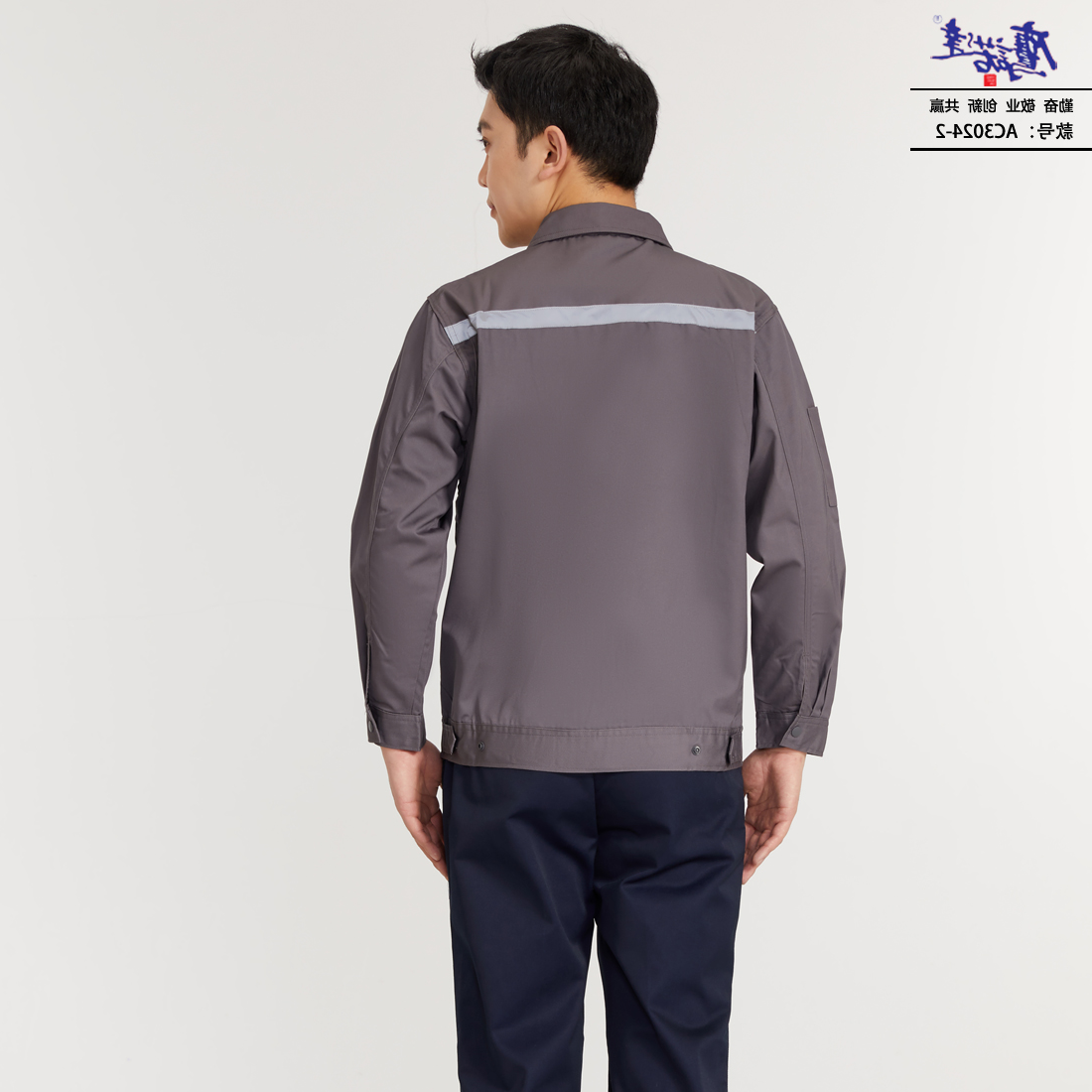 工作服AC3024-2(图5)