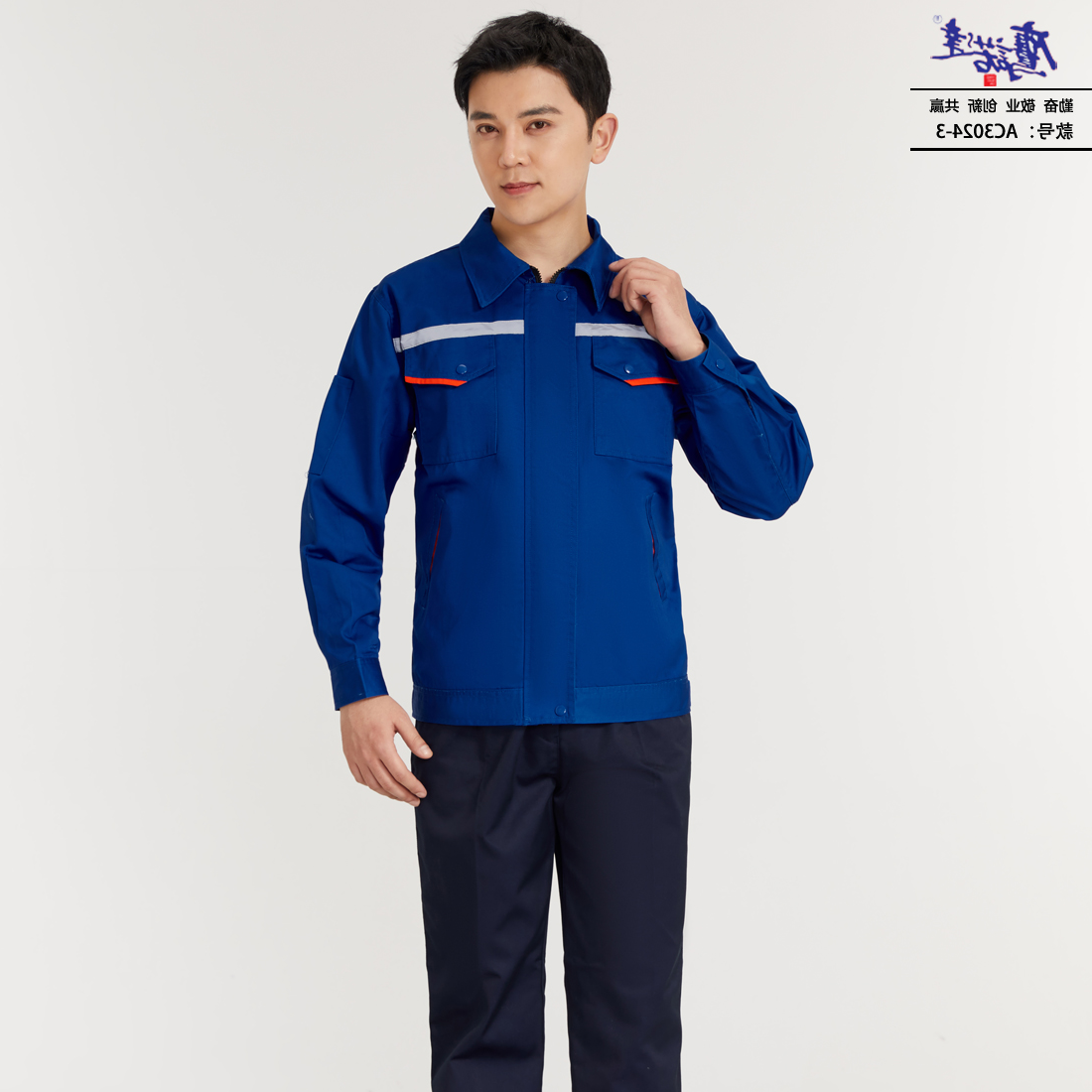 工作服AC3024-3(图3)