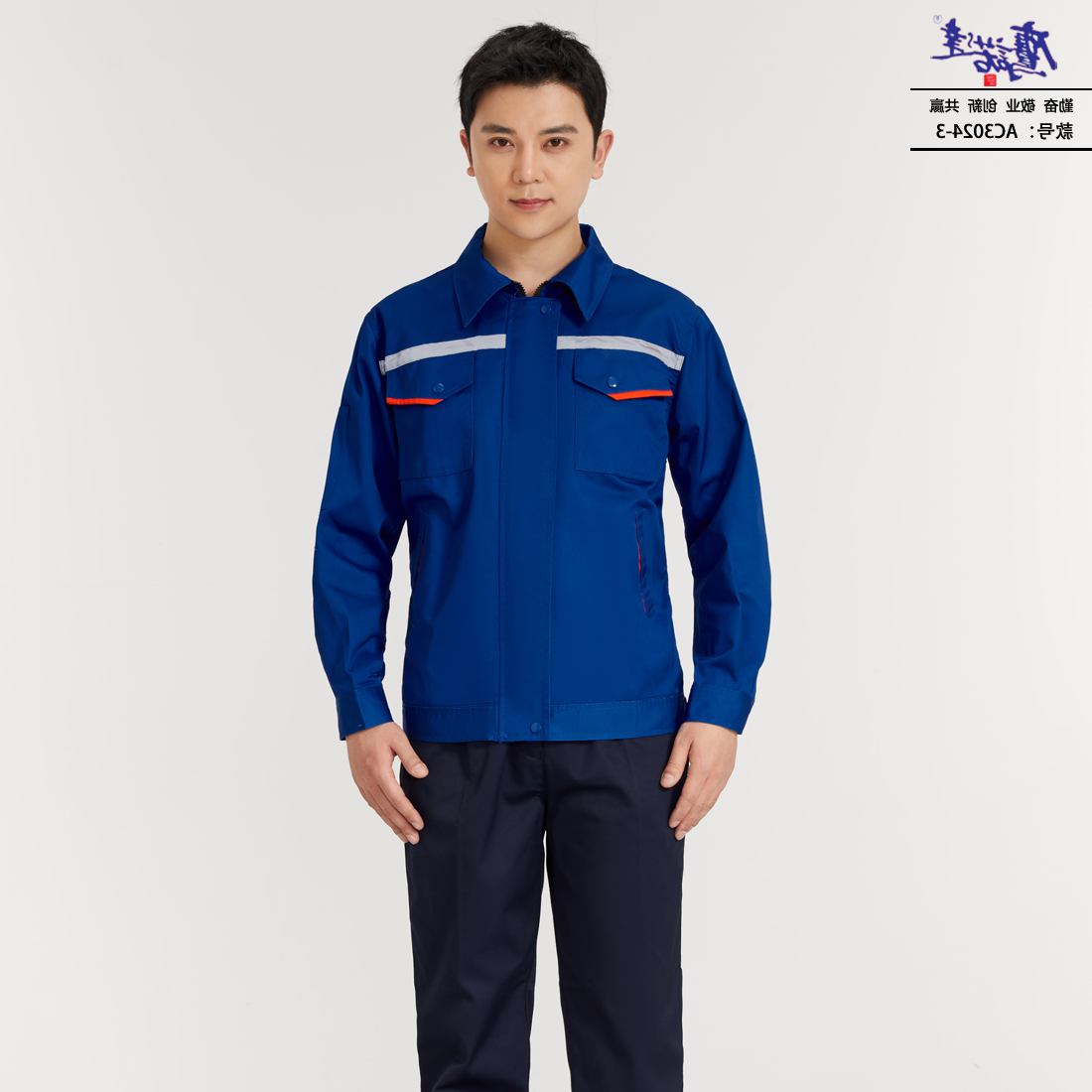 工作服AC3024-3(图2)