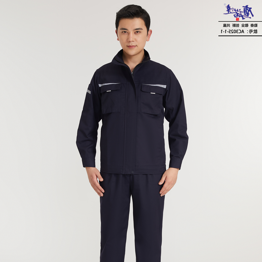 工作服AC3025-1-1(图2)