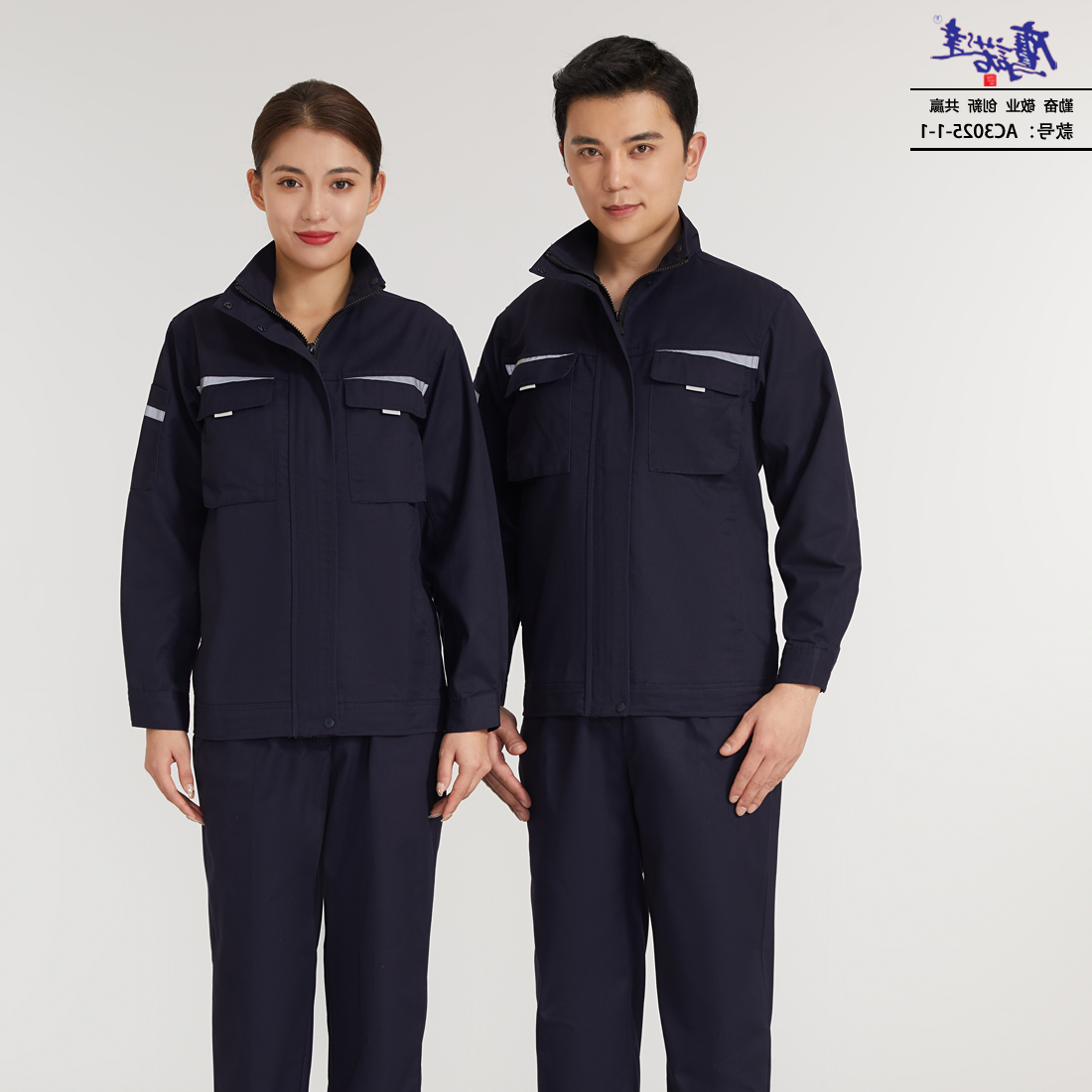 工作服AC3025-1-1(图1)