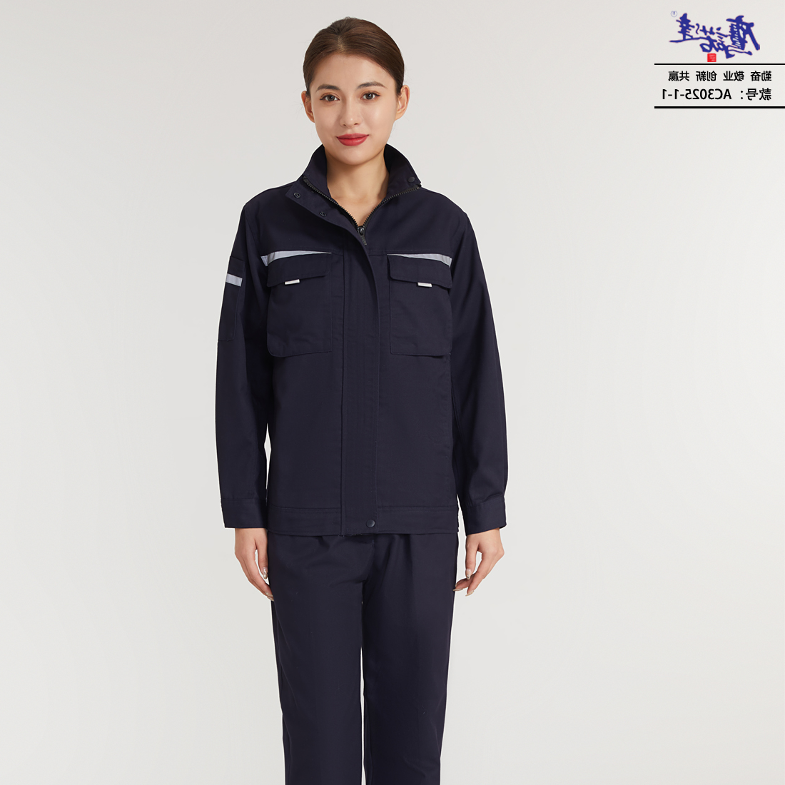 工作服AC3025-1-1(图3)