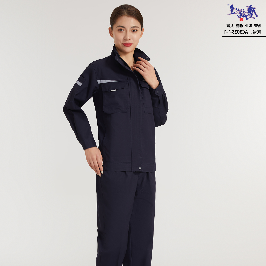工作服AC3025-1-1(图4)