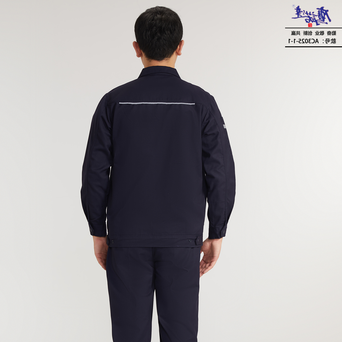 工作服AC3025-1-1(图5)