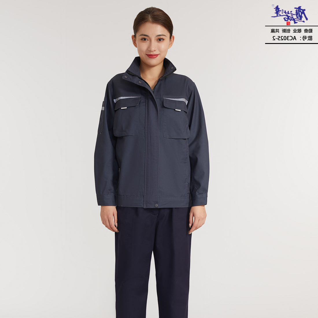 工作服AC3025-2(图3)