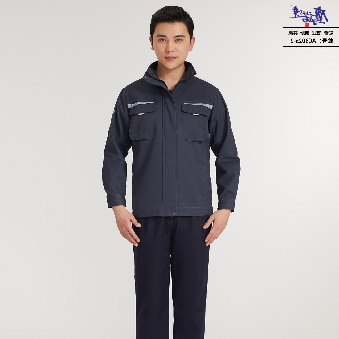 工作服AC3025-2(图2)