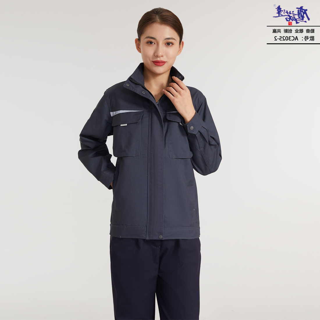 工作服AC3025-2(图4)