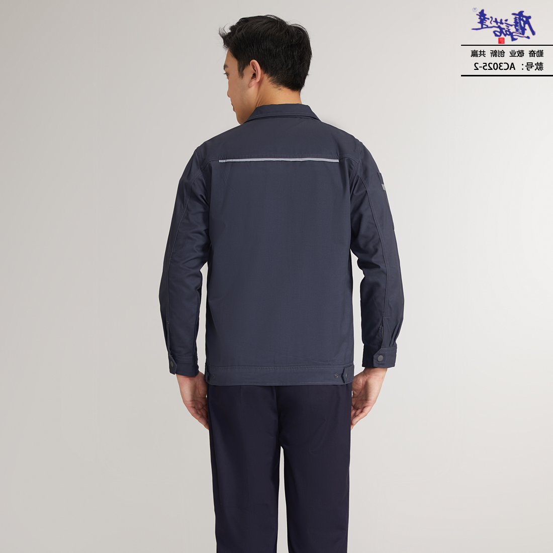 工作服AC3025-2(图5)