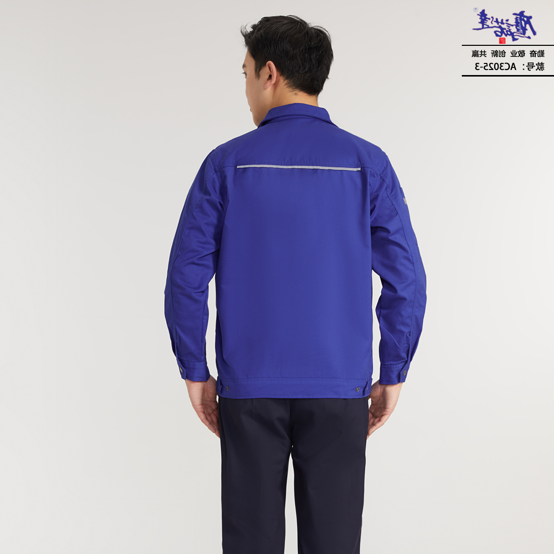 工作服AC3025-3(图5)