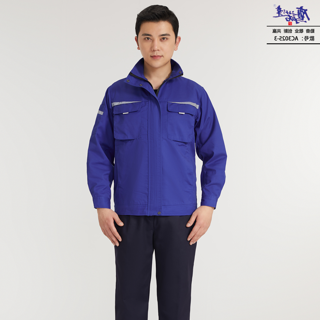 工作服AC3025-3(图3)