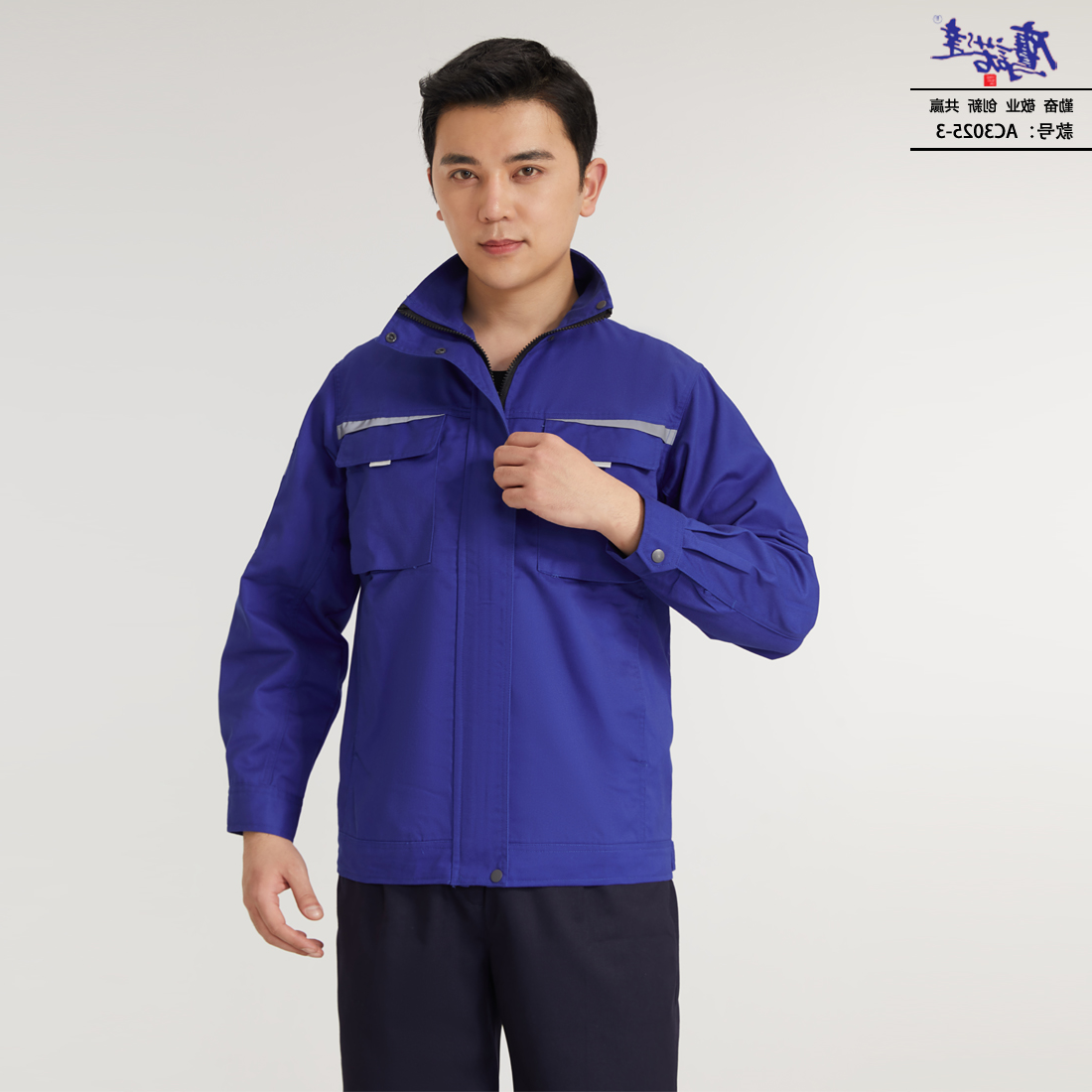 工作服AC3025-3(图4)