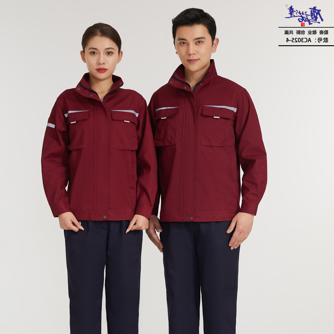 工作服AC3025-4(图1)
