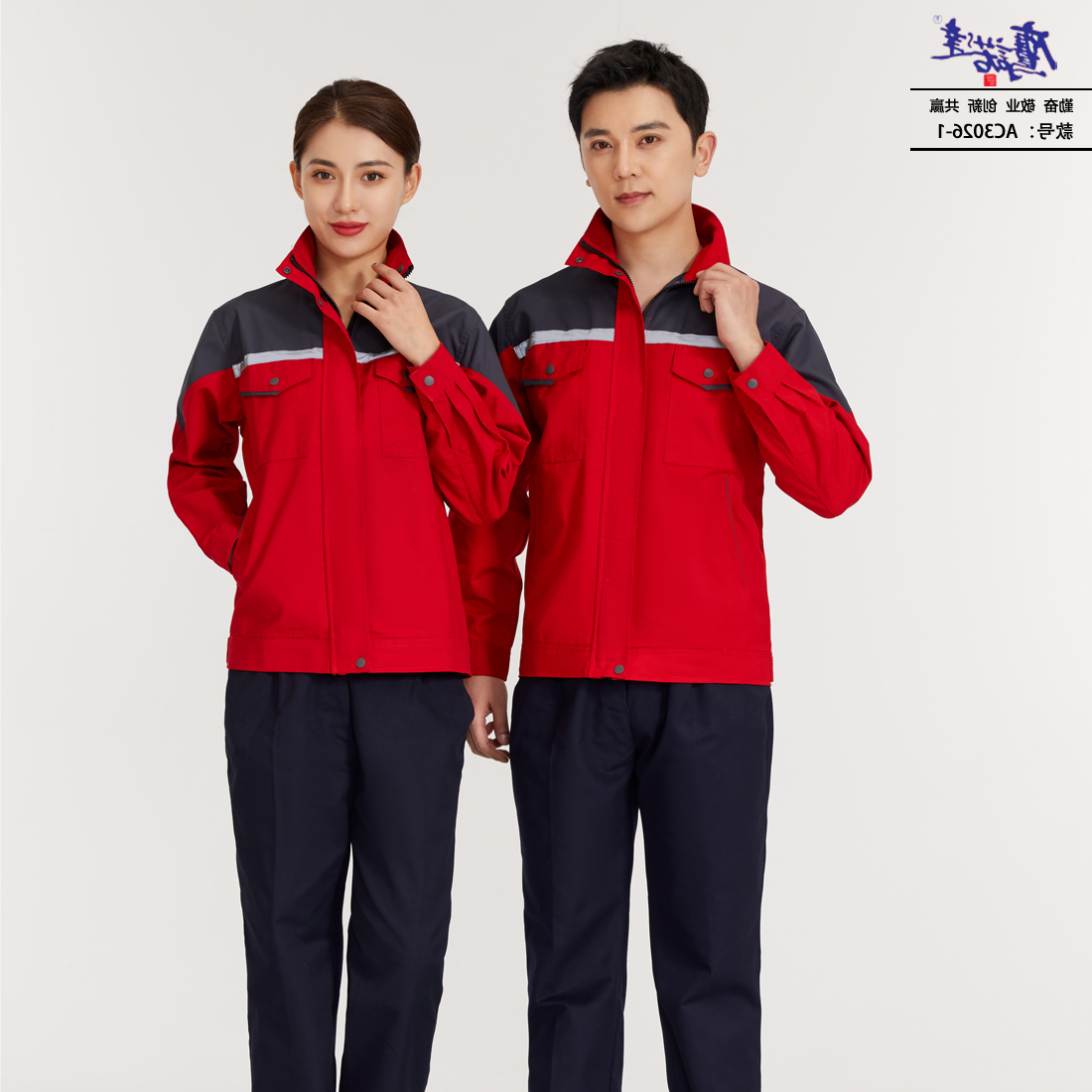 工作服AC3026-1(图1)