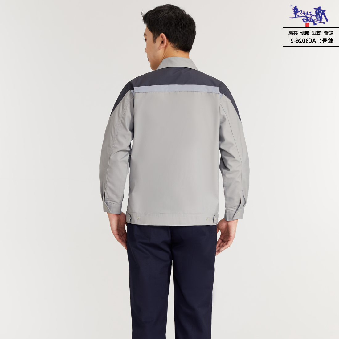 工作服AC3026-2(图5)