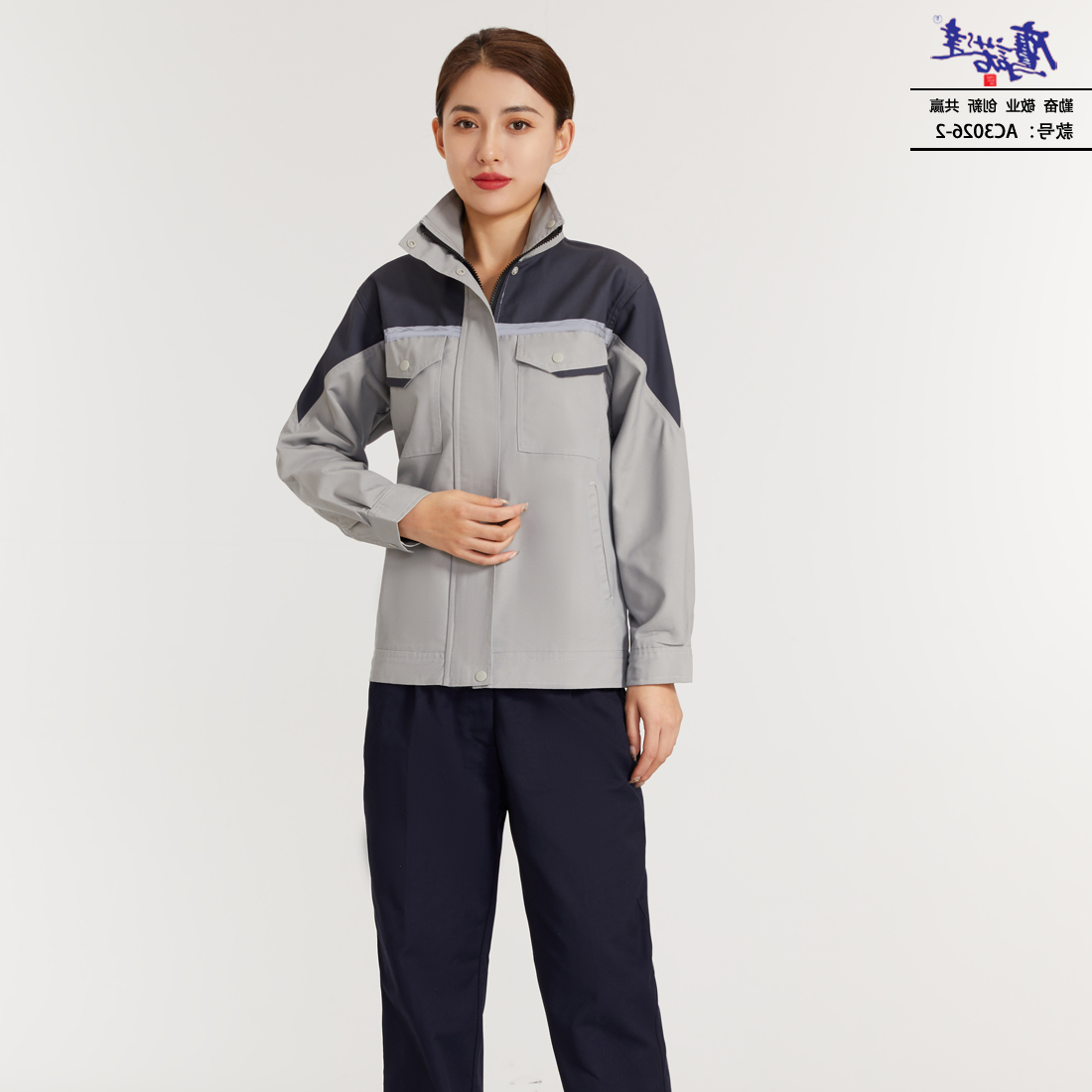 工作服AC3026-2(图4)