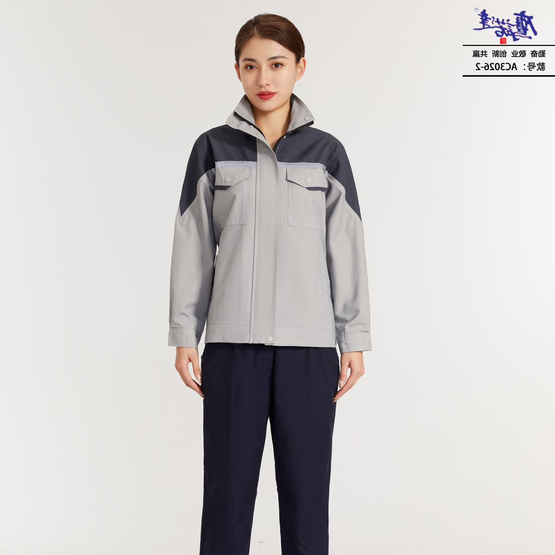 工作服AC3026-2(图3)