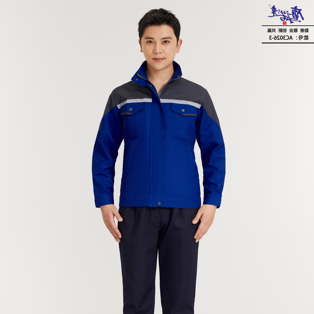 工作服AC3026-3(图2)