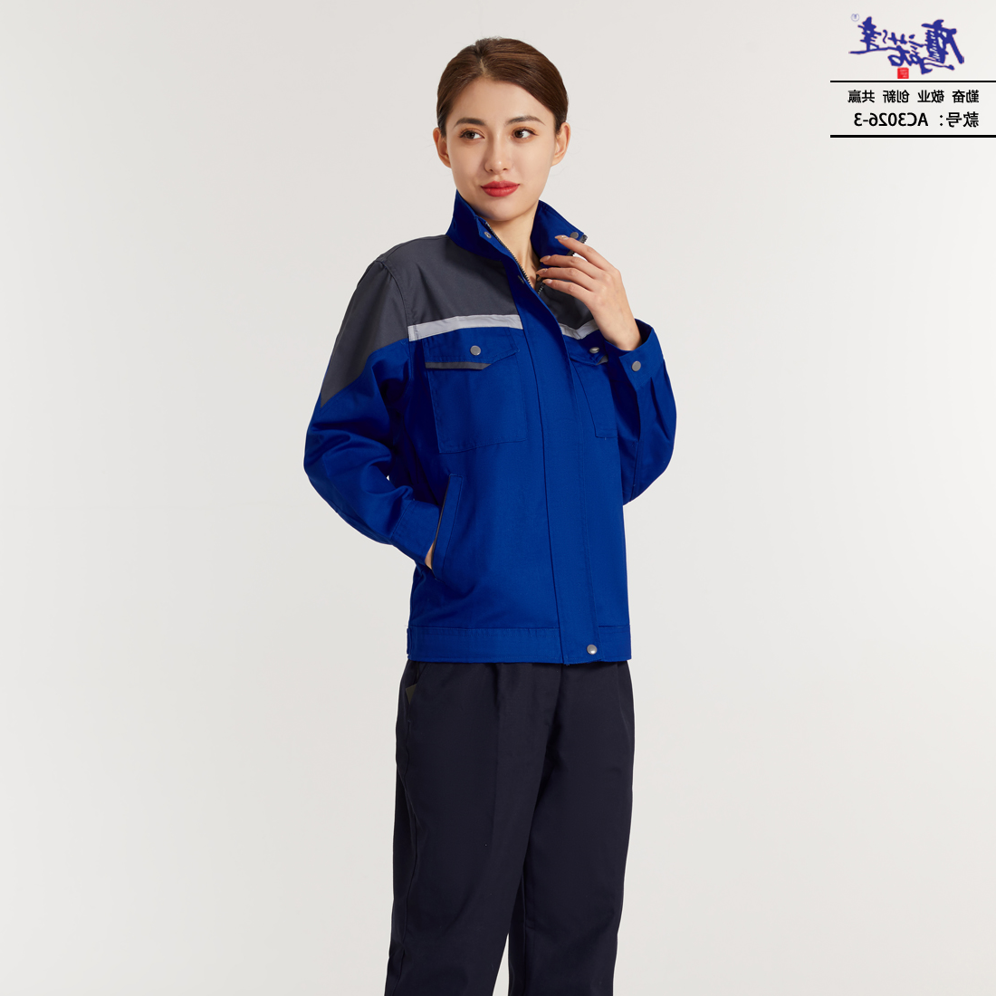 工作服AC3026-3(图4)