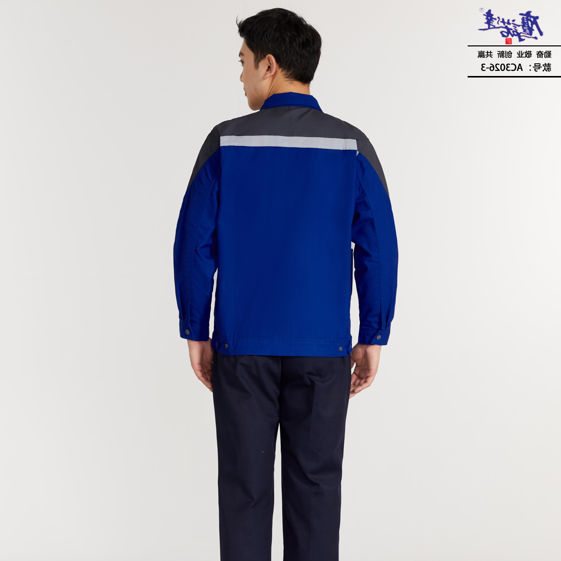 工作服AC3026-3(图5)