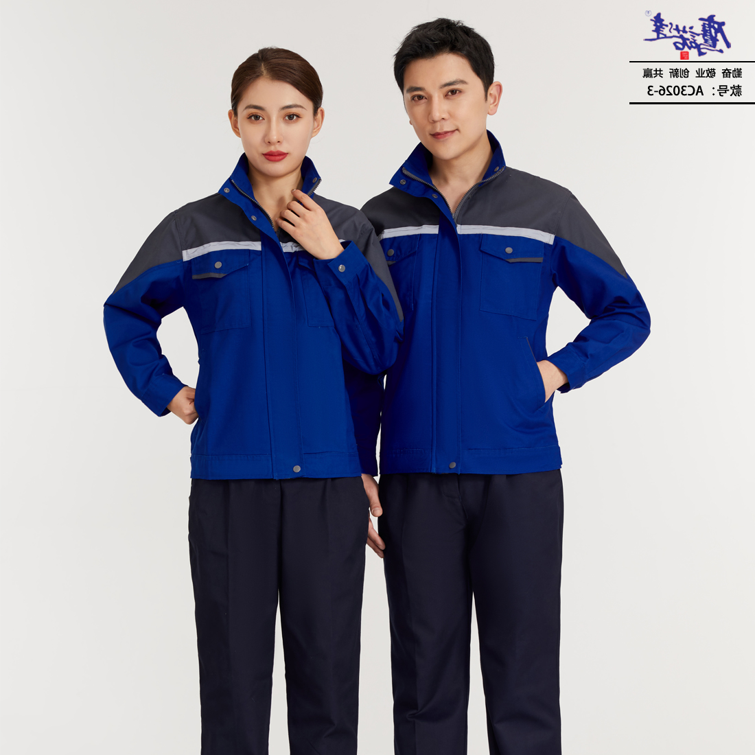 工作服AC3026-3(图1)