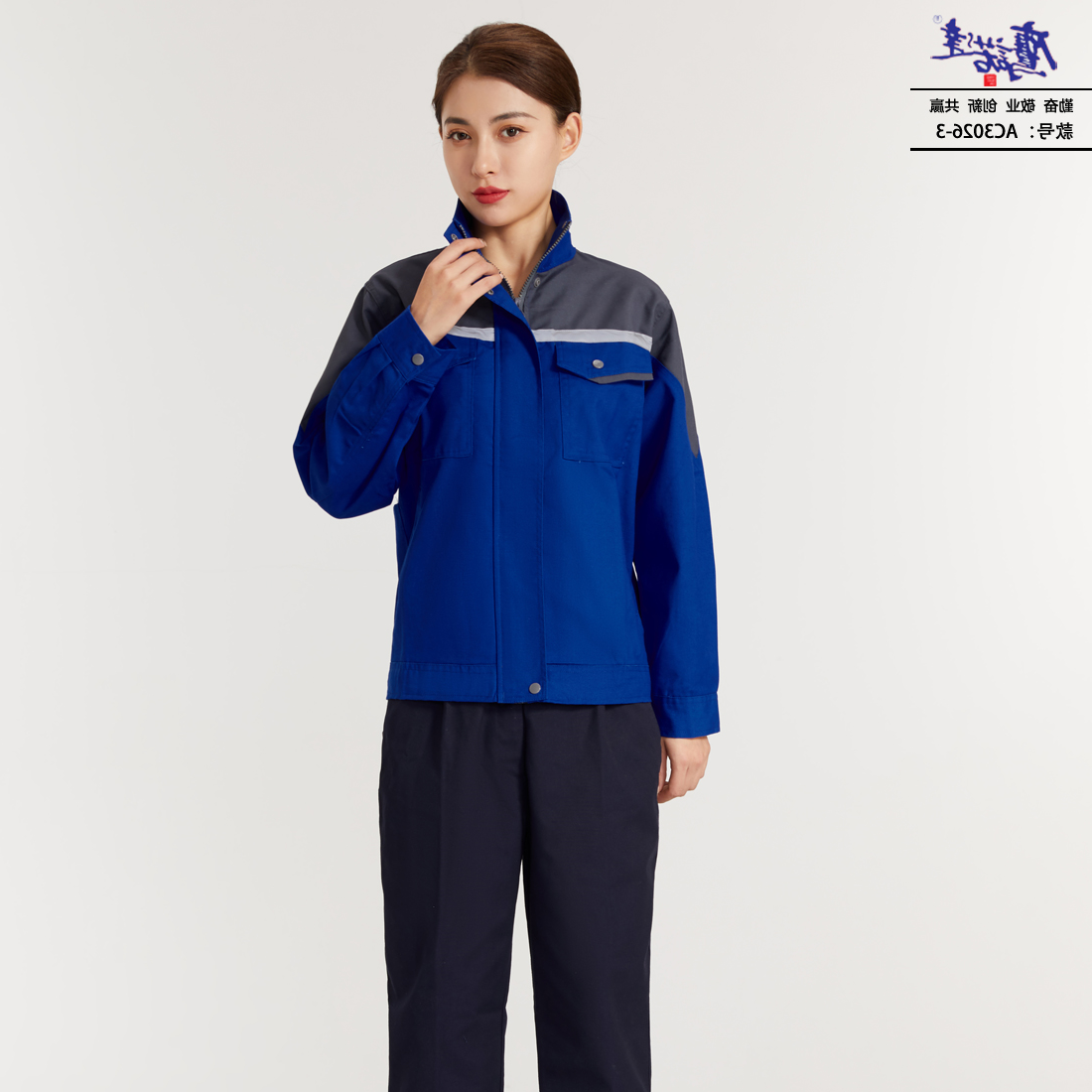 工作服AC3026-3(图3)