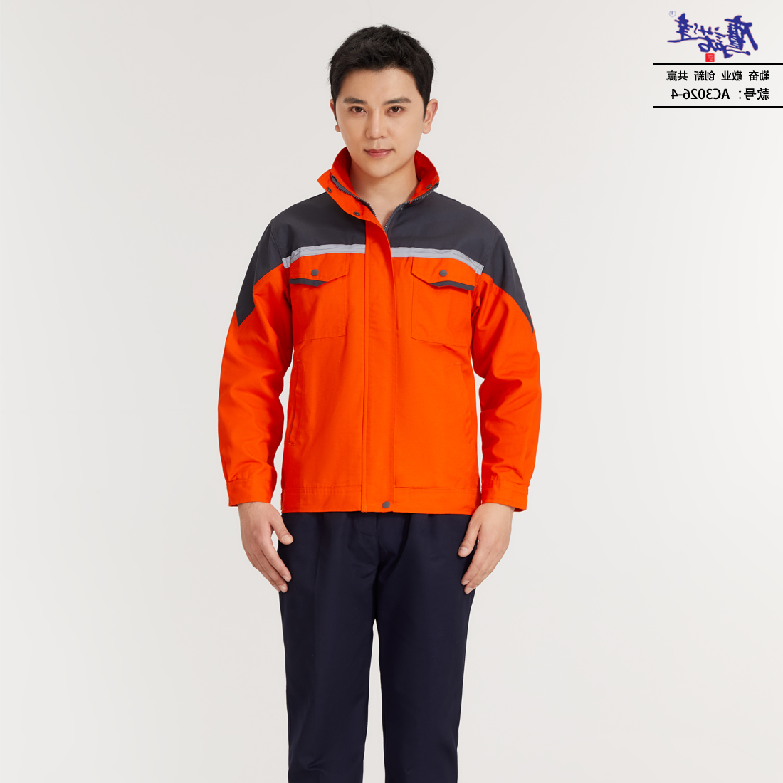 工作服AC3026-4(图2)