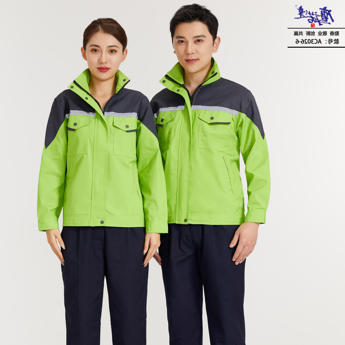 工作服AC3026-6(图1)