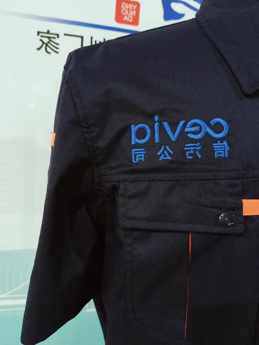 信仰城市污水工作服(图2)