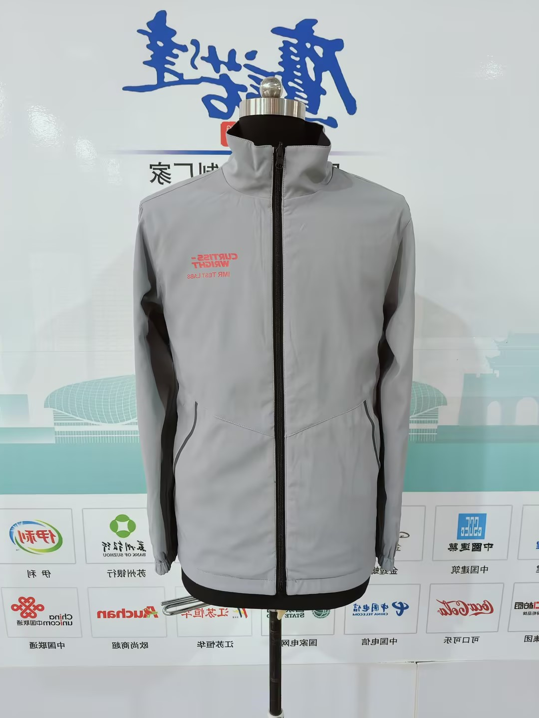 麦锡金属双面夹克工作服(图1)