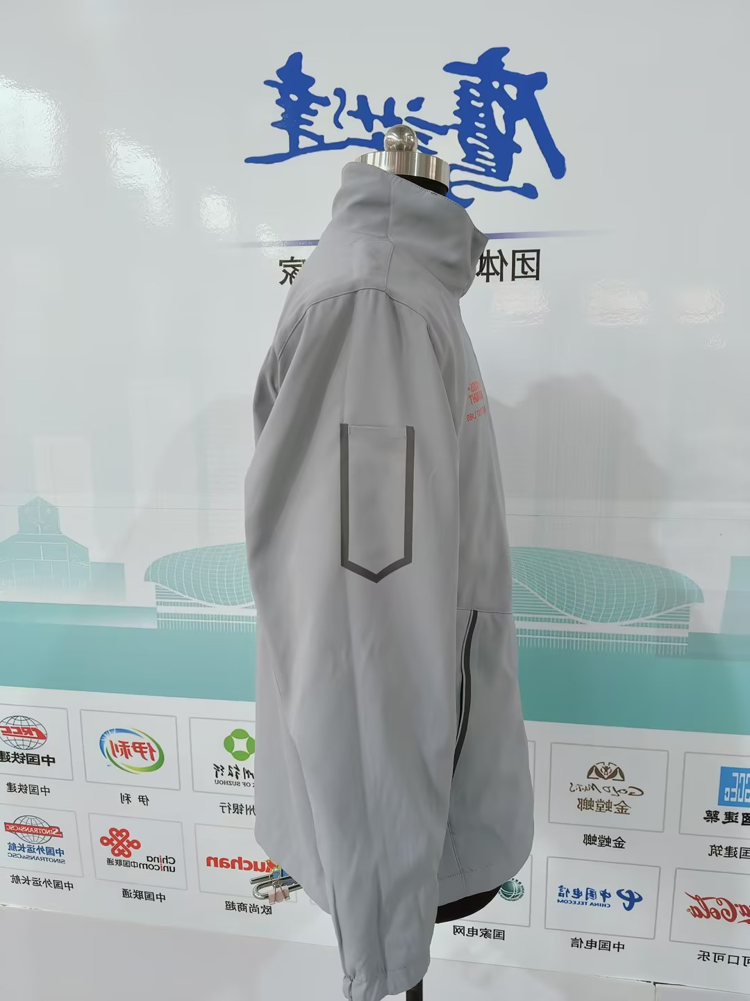 麦锡金属双面夹克工作服(图2)